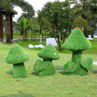 户外绿植摆件玻璃钢植草蘑菇雕塑公园林景观地产楼盘庭院草地装 饰