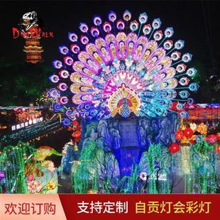 宵节亮化彩灯 旦节元 自贡灯会制作安装 设计鼠年大型灯会春节元