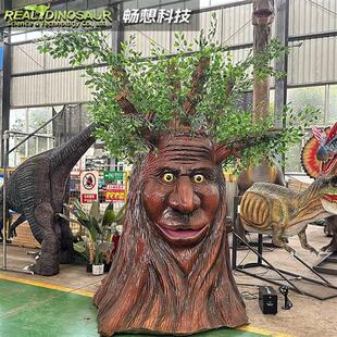 景区电动互动大树爷爷仿真说话树模型树爷爷对话机模景观装 饰摆件