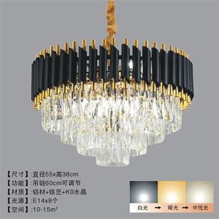 轻奢水晶吊灯简约后现代客厅灯大气别墅灯具餐厅卧室灯饰工厂定制