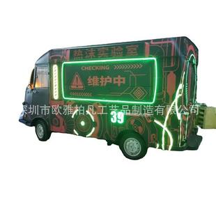 米大型主题公园花车发光巡游广告玻璃钢国风节日雕塑电动车