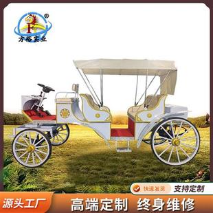 欧式 马车婚庆摄影四轮休闲运动马车景区接客巡游花车电动马车