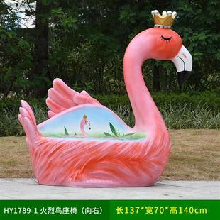 玻璃钢动物坐凳户外卡通雕塑天鹅火烈鸟座椅装 饰商场幼儿园摆件