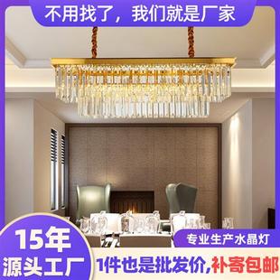 现代家居灯具餐厅天花板大吊灯现代轻奢家居金色餐厅大厅主灯