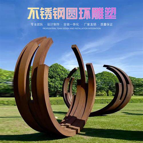 大型户外不锈钢雕塑发光月亮镂空流水圆环定制景观售楼部装饰摆件