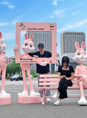 卡通兔子雕塑玻璃钢大摆件景观网红打卡拍照商场售楼部美陈装饰品