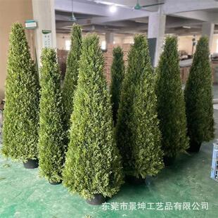 仿真锥形树圣诞树杉树落地盆栽室内盆景室内外新型柱状松树摆件