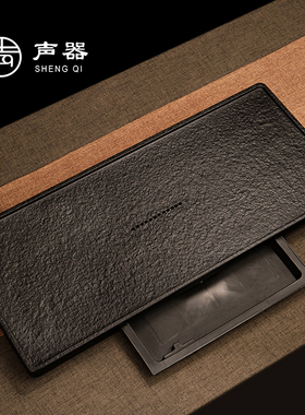 Sounder 天然乌金石茶盘抽屉简约现代家用石头干泡储水茶台沥水托