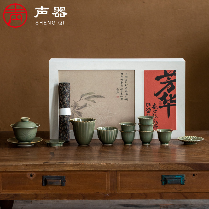声器越窑青瓷茶杯线条功夫茶具陶瓷办公室家用会客轻奢高档礼盒装