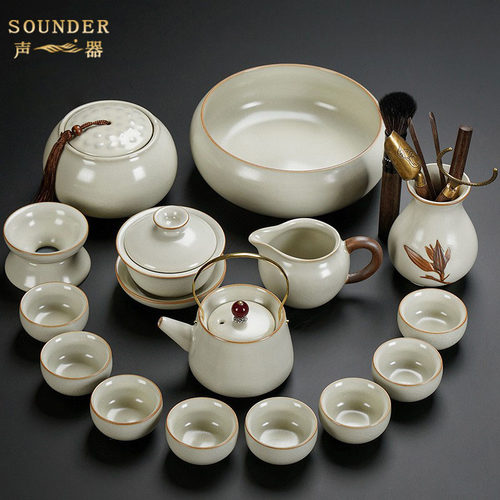 Sounder 汝窑功夫茶具套组家用高档办公室陶瓷茶壶茶杯整套礼盒装