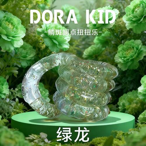 美国正版woko紫蝶扭扭乐温感变色女孩解压神器玩具官方正品tangle