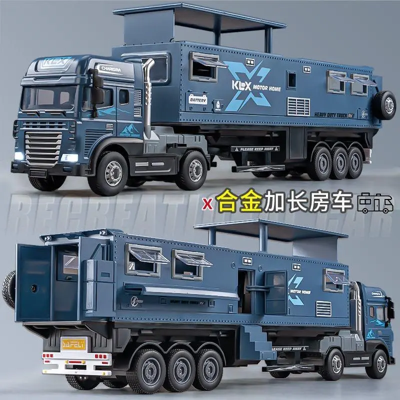 加长版合金拖挂房车半挂玩具儿童露营大卡车模型大号仿真车模男孩