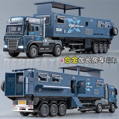 加长版合金拖挂房车半挂玩具儿童露营大卡车模型大号仿真车模男孩