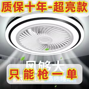 LED螺口风扇灯E27螺口遥控节能灯餐厅卧室风扇一体照明卫生间风扇