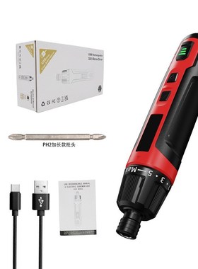 3.6V无线电动螺丝刀工业电动起子机6档调节大扭力TType-C直销