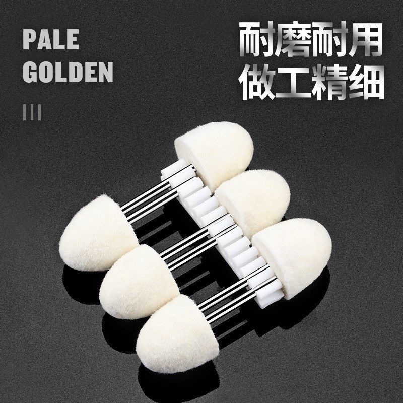 羊毛磨头金属玉石玻璃镜面抛光圆柱圆锥打磨头O3mm柄羊毛轮电磨头,标准件/零部件/工业耗材,磨头,淘宝优惠券,粉丝福利购,淘宝优惠卷