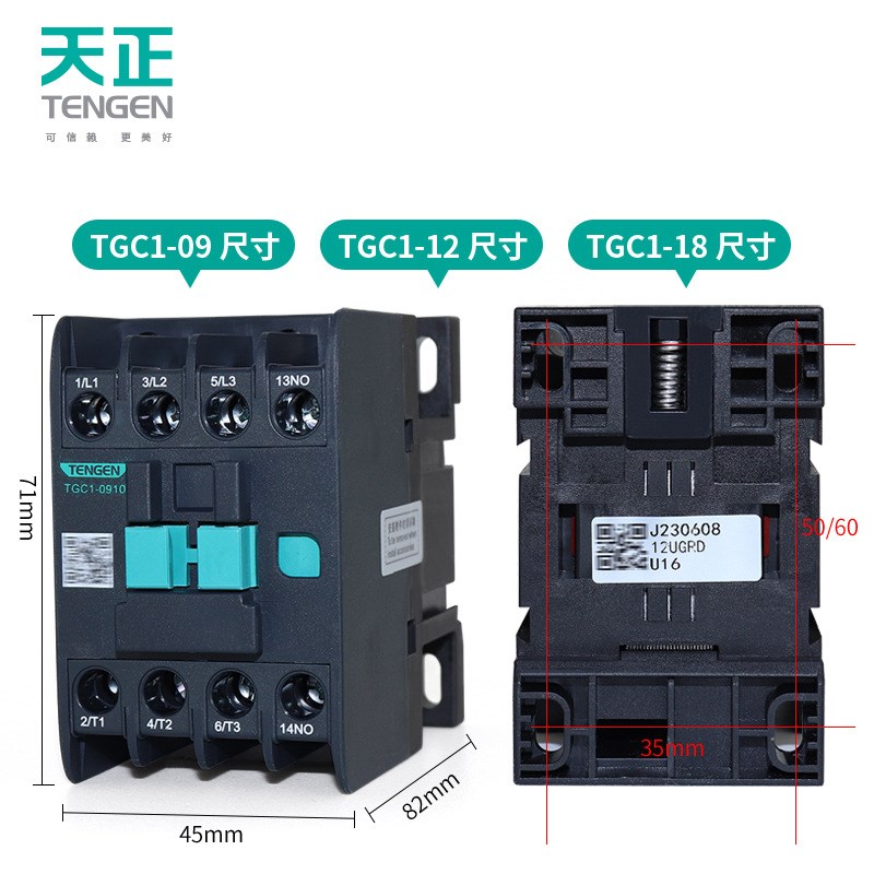 TGC1交流接触器1210m 1810 2510 3210 4011 6511 9511 220V380