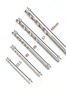 白色 直柄麻花钻 小钻头 珍珠打x孔机小钻头1-3mm直钻 50pcs一袋