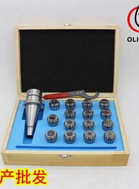 MT3-ER32-15PCS莫u氏铣刀柄套装MT4-ER32-7/15只装套装