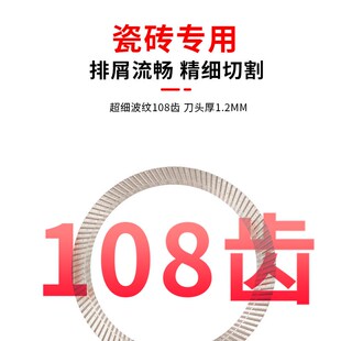 小蜜蜂切割片玻化砖大理石瓷砖切割机刀片干切石材专用Z金刚石锯