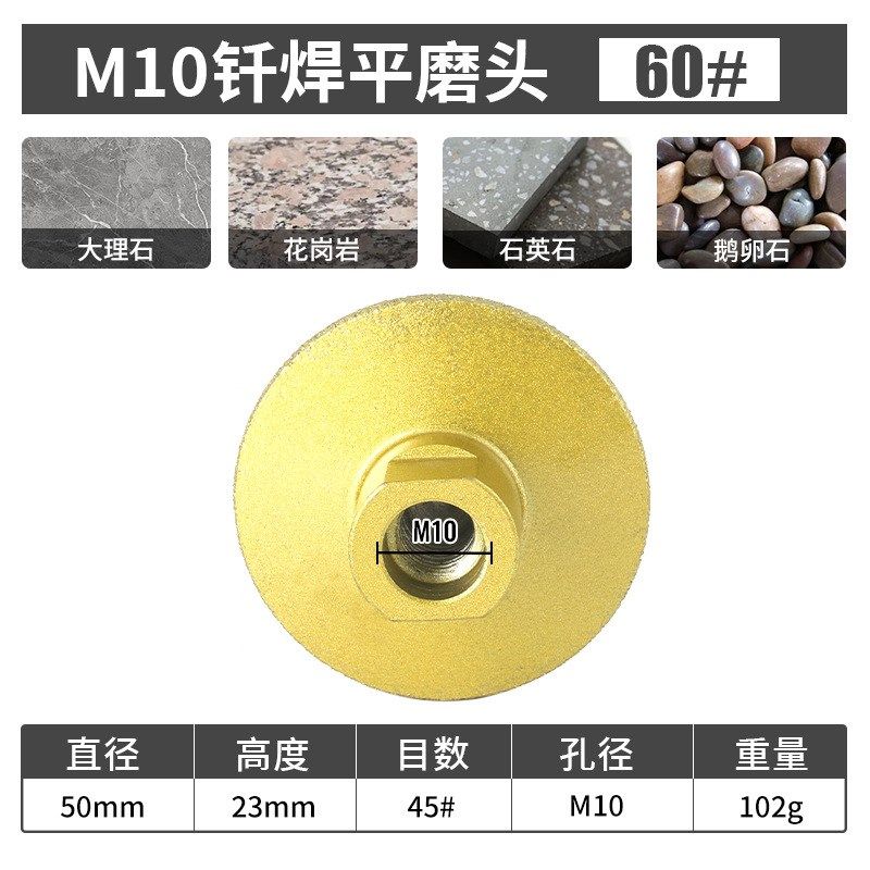 钎焊磨头M14角磨机磨q光机用金刚砂打磨头瓷砖玻璃倒角金属去毛刺,标准件/零部件/工业耗材,磨头,淘宝优惠券,粉丝福利购,淘宝优惠卷