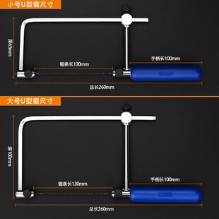 企鹅拉花锯条钢丝锯条超细木工拉花细锯手工小型钢丝锯