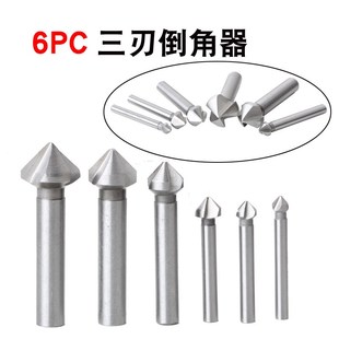 木工銑刀锪鉆開(kāi)孔器套裝 三刃90度全磨高速o鋼倒角器 其他銑刀