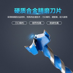木工合金开孔 木工开孔器平翼钻 m手电钻扩孔钻头木材 木板 塑料