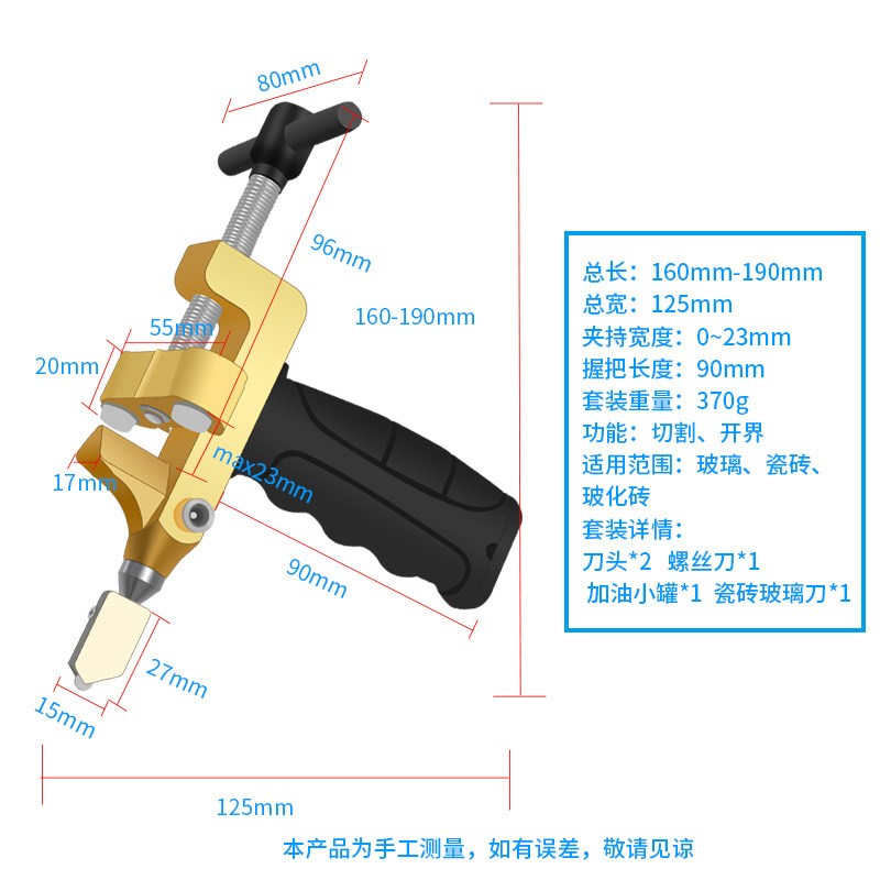 玻璃瓷砖开界器手握o式玻璃刀套装瓷砖切割刀开片器分离器滚轮式