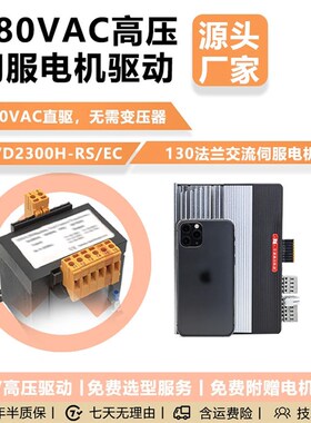 纳川380V交流大功率130伺服电机套装刹车850W/1300W/1800W/2.3KW