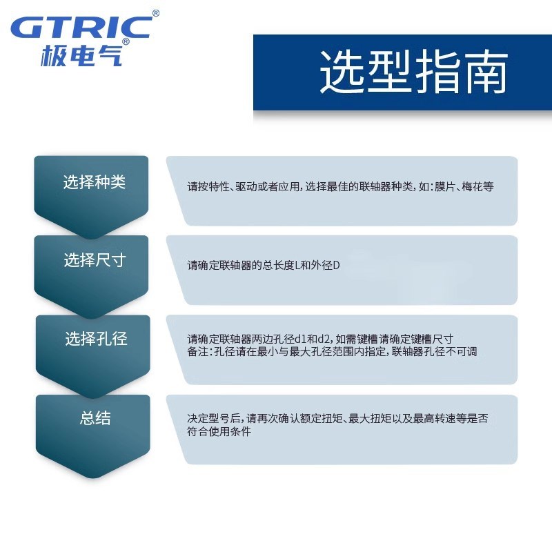 波纹管联轴器 h弹簧大扭矩伺服步进电机数控丝杆弹性 编码器连轴