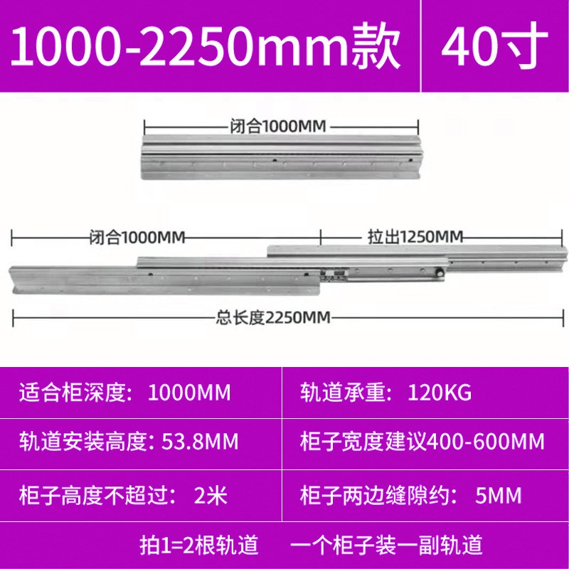 楼梯底柜滑轨冷轧钢三节静音推拉重型轨道加厚鞋柜Z酒柜导轨