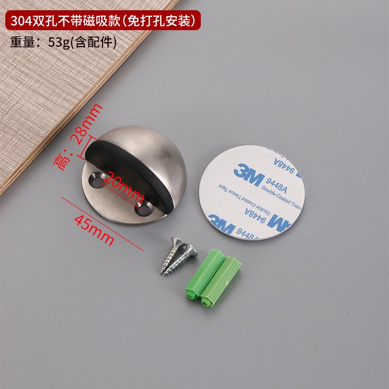 免打孔门挡304不锈钢龟顶限位器带磁门吸M门顶防撞半圆门阻碰地吸