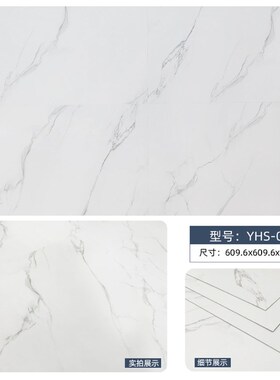 LVT石塑挤压地板加厚静音防水环保无醛pvc地板木纹大理石毯纹地板