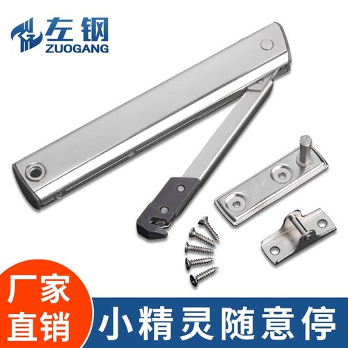 小精灵气撑杆橱柜上翻门A气动杆气弹簧液压随意停支撑杆