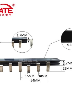3P60A汇流排加厚 紫铜2.0*5 三相DZ47空开连接铜排C45接线排KT003