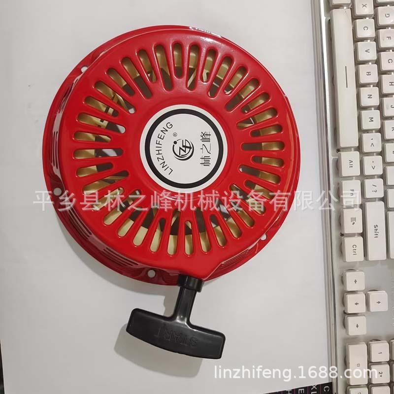 农机配件汽油微耕机抹光机发动机启动器168/188尼龙红拉盘图片