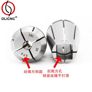 攻牙筒夹 ER32攻丝夹头ERG系列丝锥夹头 ER25m丝锥锁嘴