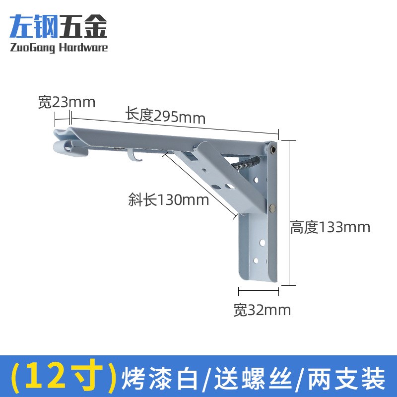 不锈钢三角支架活动支架折叠墙上隔J板置物托架弹簧支撑架