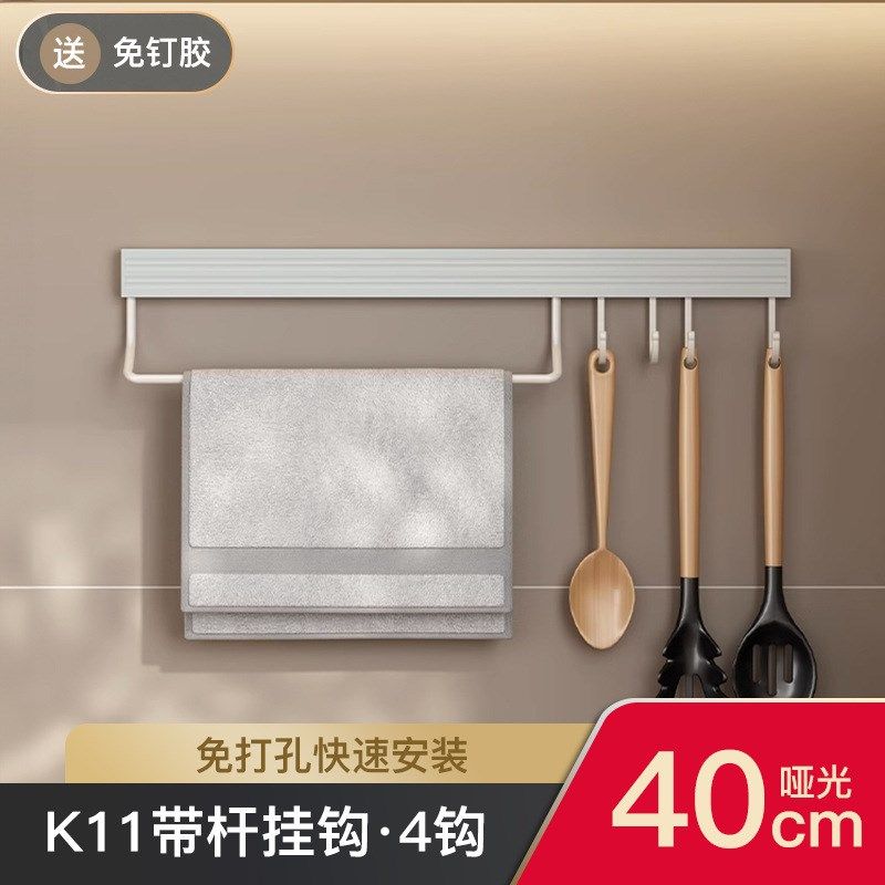 太空铝免打孔厨房挂钩挂杆壁挂多功能厨具挂架勺子U铲子收纳置物