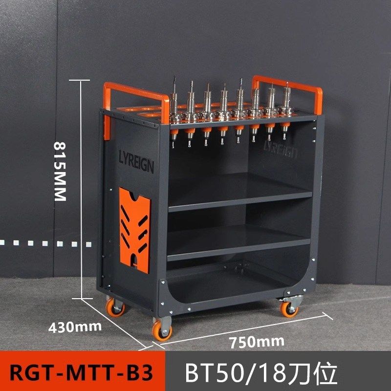 数控刀柄管理架放刀架BT30 40 capto HSK63加工中心刀具车存,五金/工具,工具车/便携工具推车/平板工具车,淘宝优惠券,粉丝福利购,淘宝优惠卷
