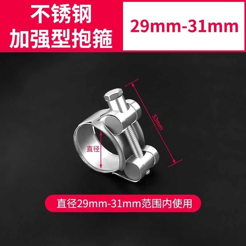 不锈钢强力卡箍欧m式抱箍加厚管箍喉箍管卡固油水管卡子管夹