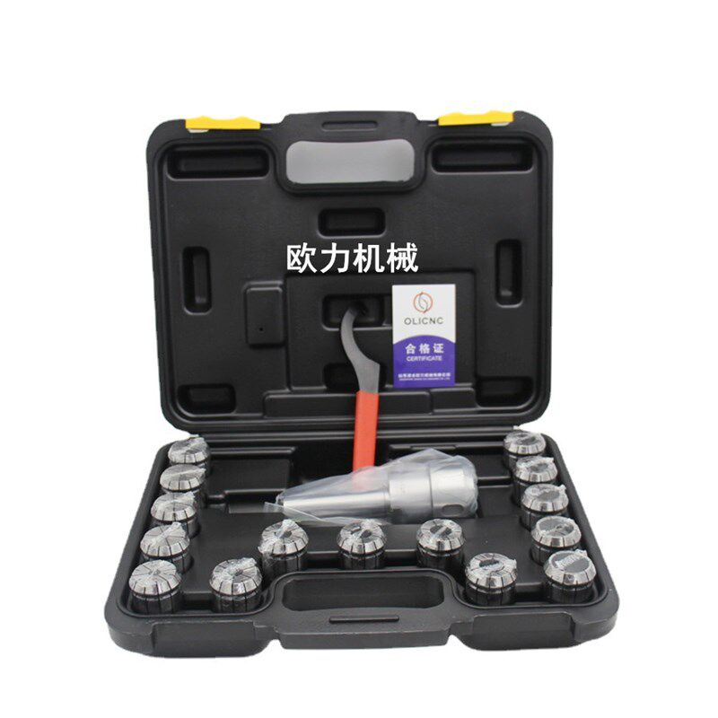 R8-ER32-15PCSv铣夹头套装 筒夹套装 7PCS 塑盒装