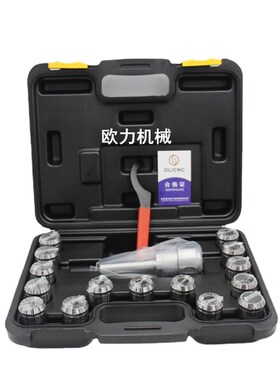 R8-ER32-15PCSv铣夹头套装 筒夹套装 7PCS 塑盒装
