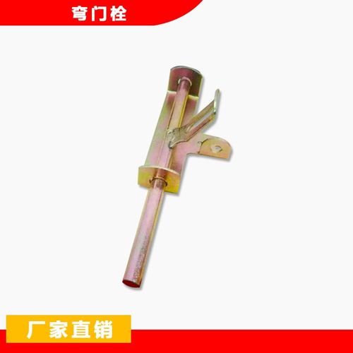 直销优质c一体加厚加粗焊接铁门栓焊接铁插销【弯门栓