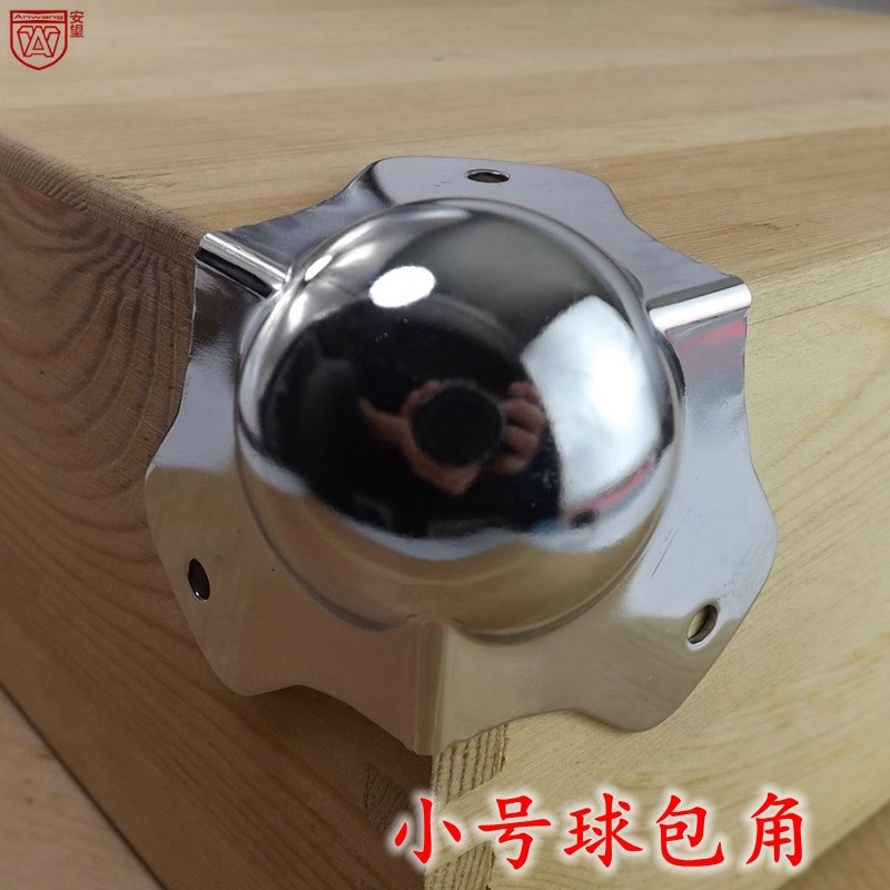 小号球包角航空箱五金配件木箱护角三面直角工具铁皮木箱包角图片