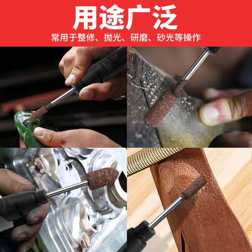 加长芝麻磨头海绵打磨抛光3mm柄内孔深度抛光橡胶金属铝合金套装