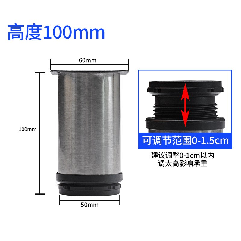 加厚不锈钢柜脚橱柜可调脚家具柜脚可M调金属沙发脚 五金