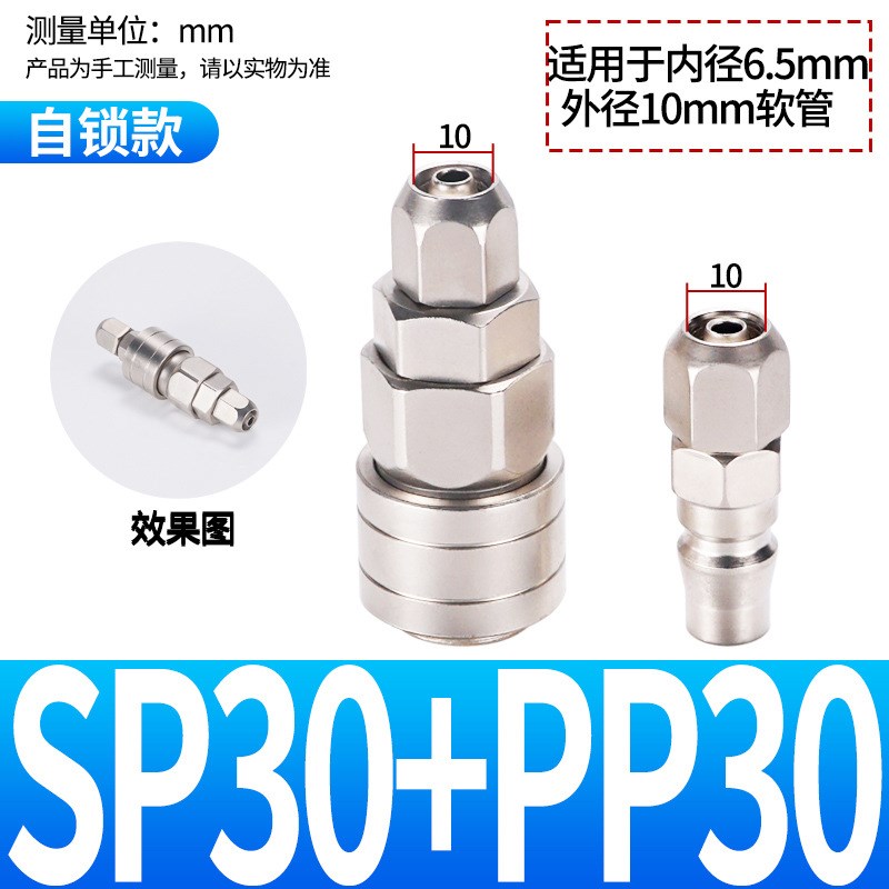 气动C型自锁快速接头公母快接头4分高压气枪小风炮空W压机气管配