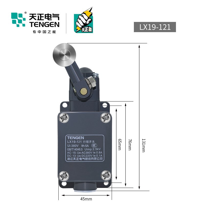 电气 LX19-121行程开关YBLX-1O9/121机床限位位开关